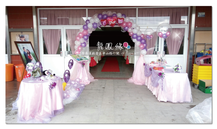 紫色婚禮佈置3000包套-南紙活動中心04