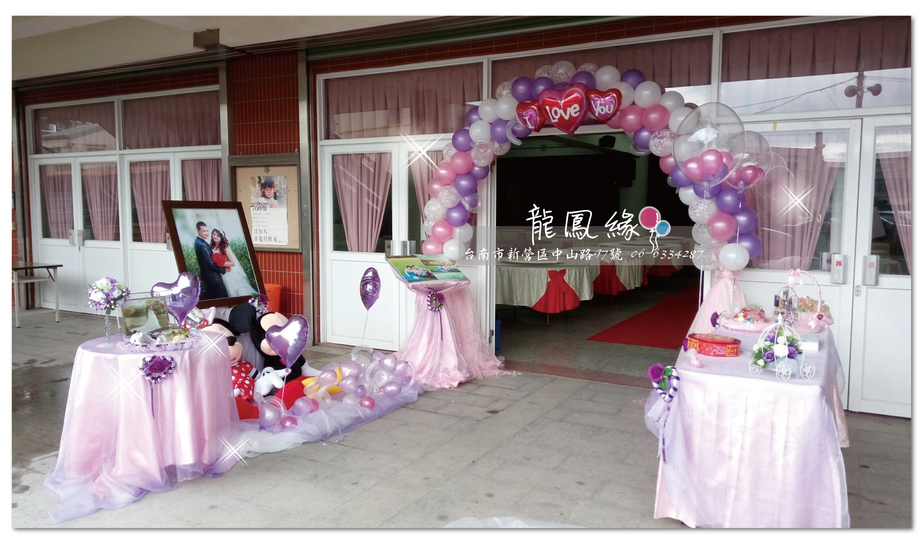 紫色婚禮佈置3000包套-南紙活動中心05