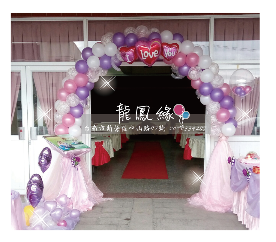 紫色婚禮佈置3000包套-南紙活動中心06