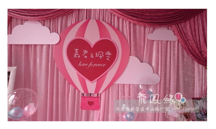 粉色熱氣球粉色拉布003